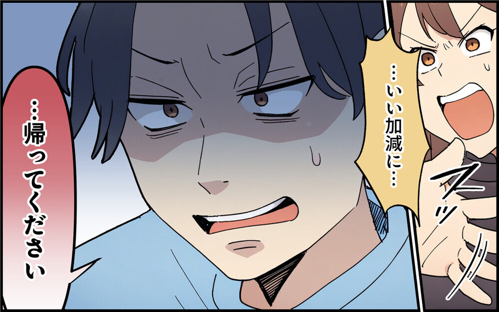 「1位じゃないと意味がない！」孫の運動会に来て過剰に干渉してくる義母に辟易…読者「付き合い不要」