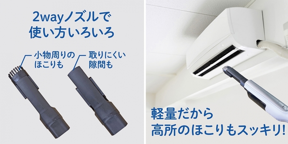 【プレゼント】 ペットとの暮らしをもっと快適に！ 「PetPrimo（ペットプリモ）」のコードレスハンディクリーナー【編集部の「これ、気になる！」  Vol.171】