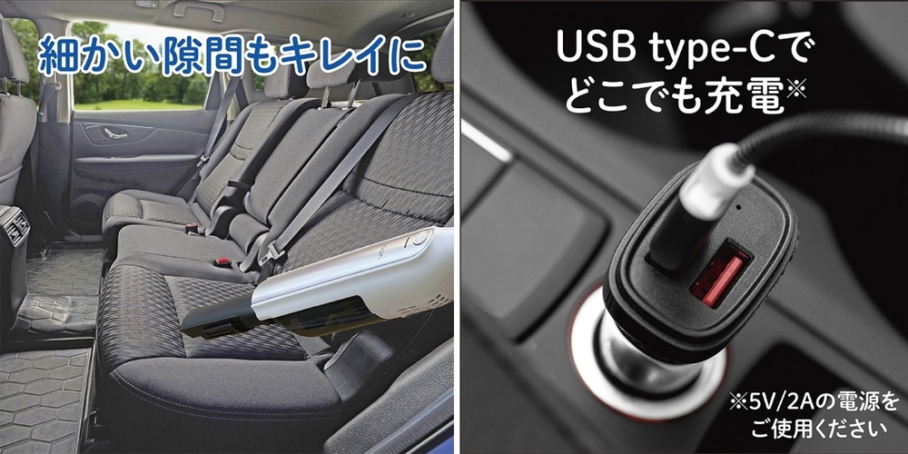【プレゼント】 ペットとの暮らしをもっと快適に！ 「PetPrimo（ペットプリモ）」のコードレスハンディクリーナー【編集部の「これ、気になる！」  Vol.171】