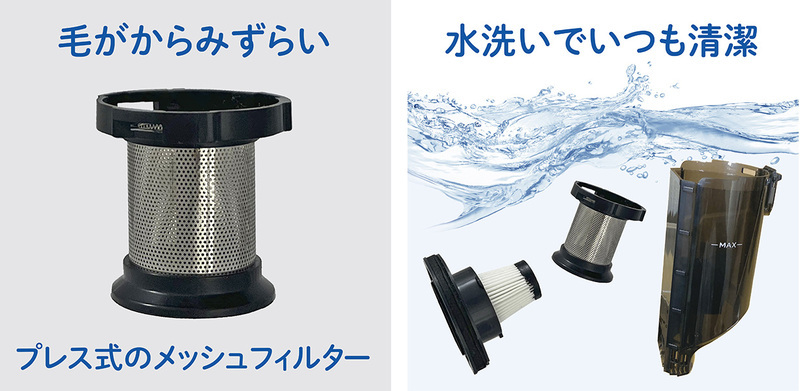 【プレゼント】 ペットとの暮らしをもっと快適に！ 「PetPrimo（ペットプリモ）」のコードレスハンディクリーナー【編集部の「これ、気になる！」  Vol.171】