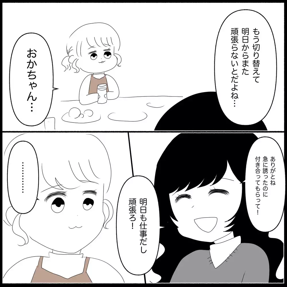 職場で万引き発生！新人店員は犯人を捕まえられるのか？