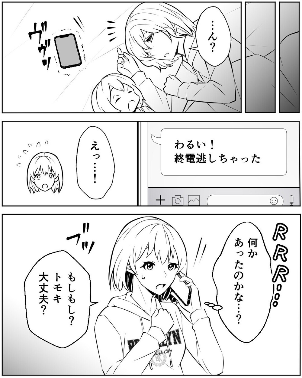 「休みの日に引っ越しの手伝い？」妊娠中の妻を差し置いて新人の世話を焼く夫にモヤモヤ…浮気を疑う読者も！