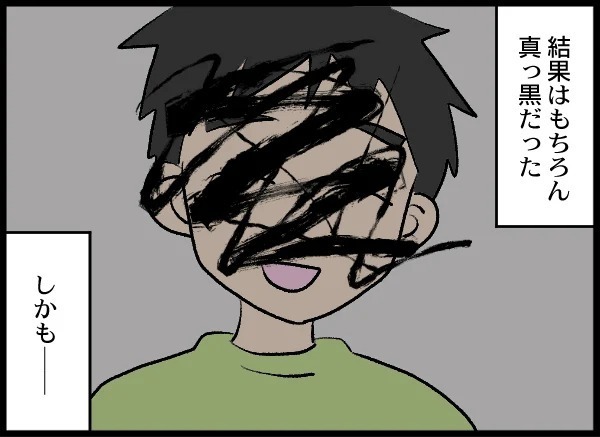 調査結果は真っ黒…クズ確定の夫に、ついに妻が最後通牒！【優しい夫がクズだとわかるまで Vol.14】