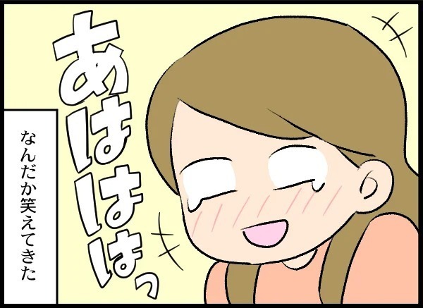 調査結果は真っ黒…クズ確定の夫に、ついに妻が最後通牒！【優しい夫がクズだとわかるまで Vol.14】