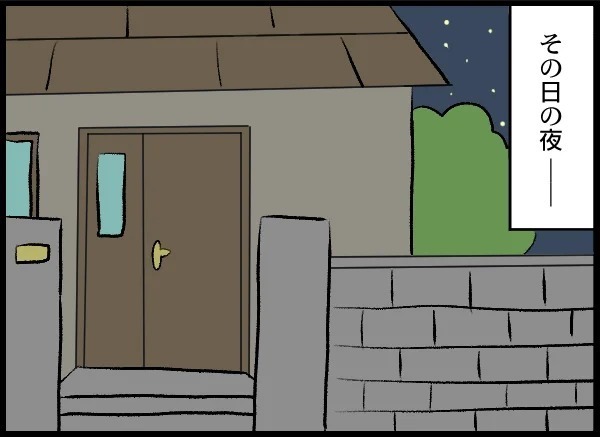 夫からの鬼電！ 憎しみのなか…子どもがパパを求める姿に心が揺れる【優しい夫がクズだとわかるまで Vol.15】