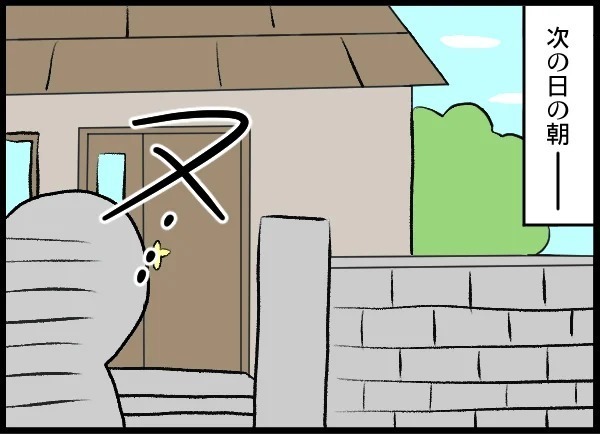 夫からの鬼電！ 憎しみのなか…子どもがパパを求める姿に心が揺れる【優しい夫がクズだとわかるまで Vol.15】