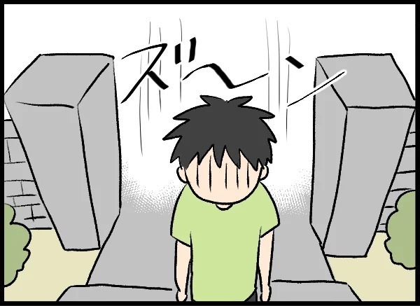 夫からの鬼電！ 憎しみのなか…子どもがパパを求める姿に心が揺れる【優しい夫がクズだとわかるまで Vol.15】