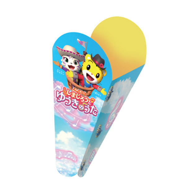 大声で応援したり、歌ったり、子どもたちも一緒に楽しめる！　映画しまじろう『しまじろうと　ゆうきのうた』が3月14日（金）全国公開【編集部の「これ、気になる！」  Vol.174】