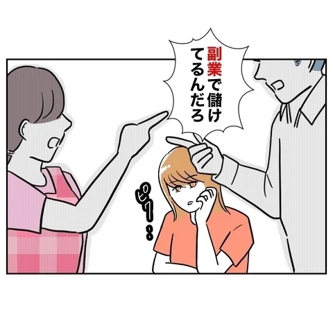 先生の副業を暴露!?　シタ側の弱みが次々と明らかに【まさか夫と保育士が!? シタ側の哀れな末路 Vol.54】