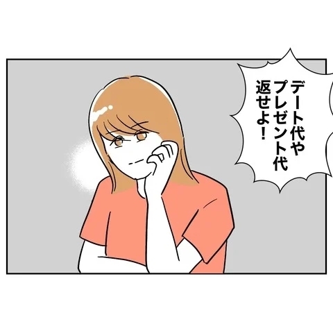 先生の副業を暴露!?　シタ側の弱みが次々と明らかに【まさか夫と保育士が!? シタ側の哀れな末路 Vol.54】