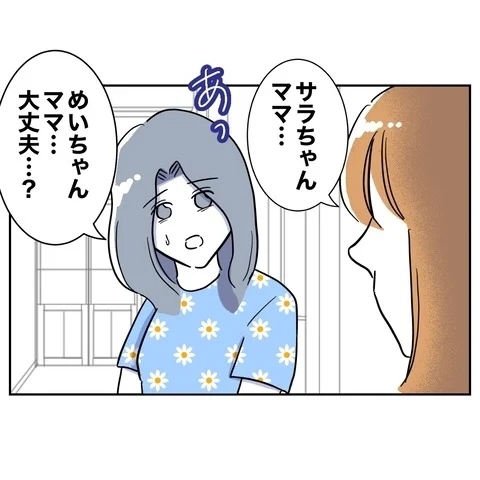 全てを失い逆ギレした夫の恐怖…何をする気!?【まさか夫と保育士が!? シタ側の哀れな末路 Vol.58】