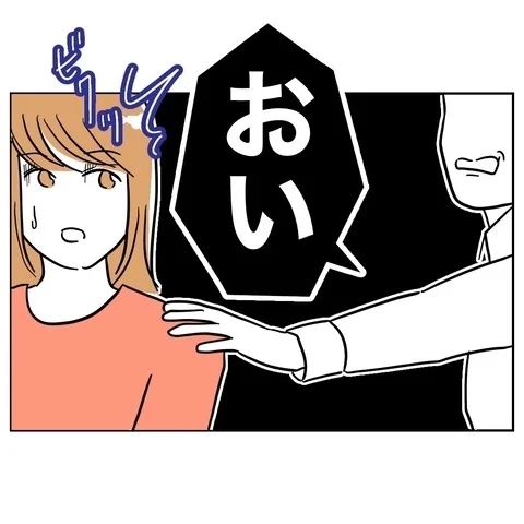 全てを失い逆ギレした夫の恐怖…何をする気!?【まさか夫と保育士が!? シタ側の哀れな末路 Vol.58】