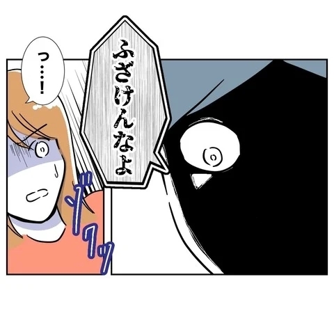 全てを失い逆ギレした夫の恐怖…何をする気!?【まさか夫と保育士が!? シタ側の哀れな末路 Vol.58】