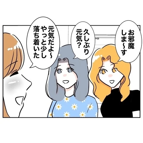 夫との完全な決別！　もう妻に一切の情はない【まさか夫と保育士が!? シタ側の哀れな末路 Vol.60】