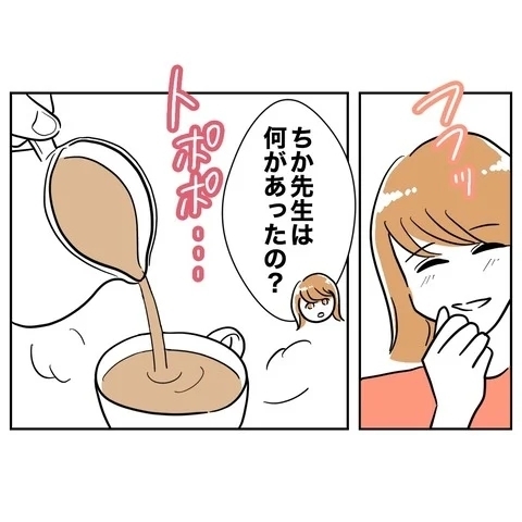 想像以上にヤバイ!?　児童と保護者を裏切った先生の末路【まさか夫と保育士が!? シタ側の哀れな末路 Vol.61】