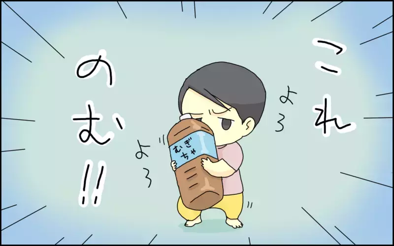 好きは才能を超えるかも!? 天才ではないけど「計算」が好きな息子の日常【たんこんちは　ボロボロゆかい Vol.40】