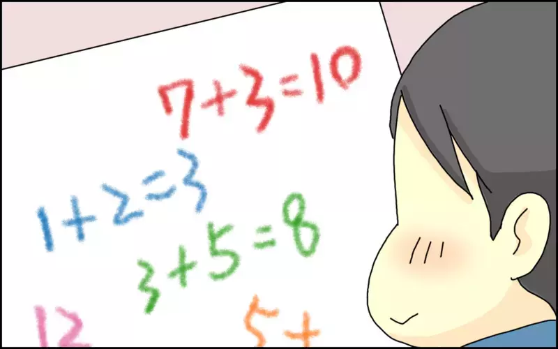 好きは才能を超えるかも!? 天才ではないけど「計算」が好きな息子の日常【たんこんちは　ボロボロゆかい Vol.40】