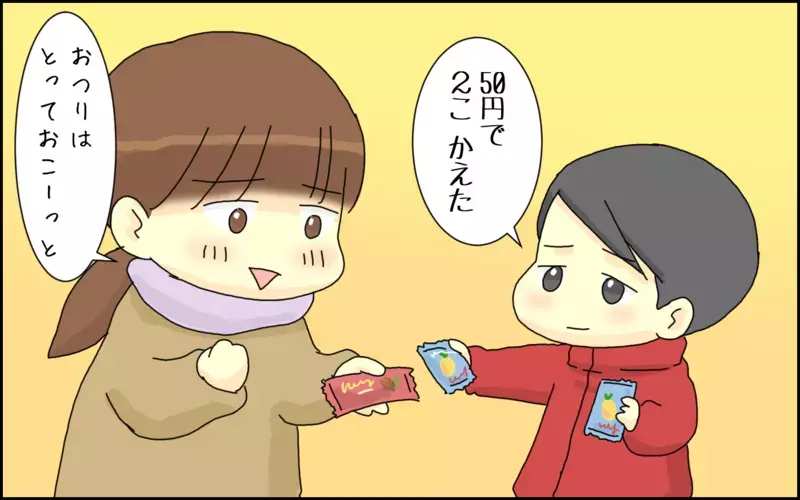 好きは才能を超えるかも!? 天才ではないけど「計算」が好きな息子の日常【たんこんちは　ボロボロゆかい Vol.40】