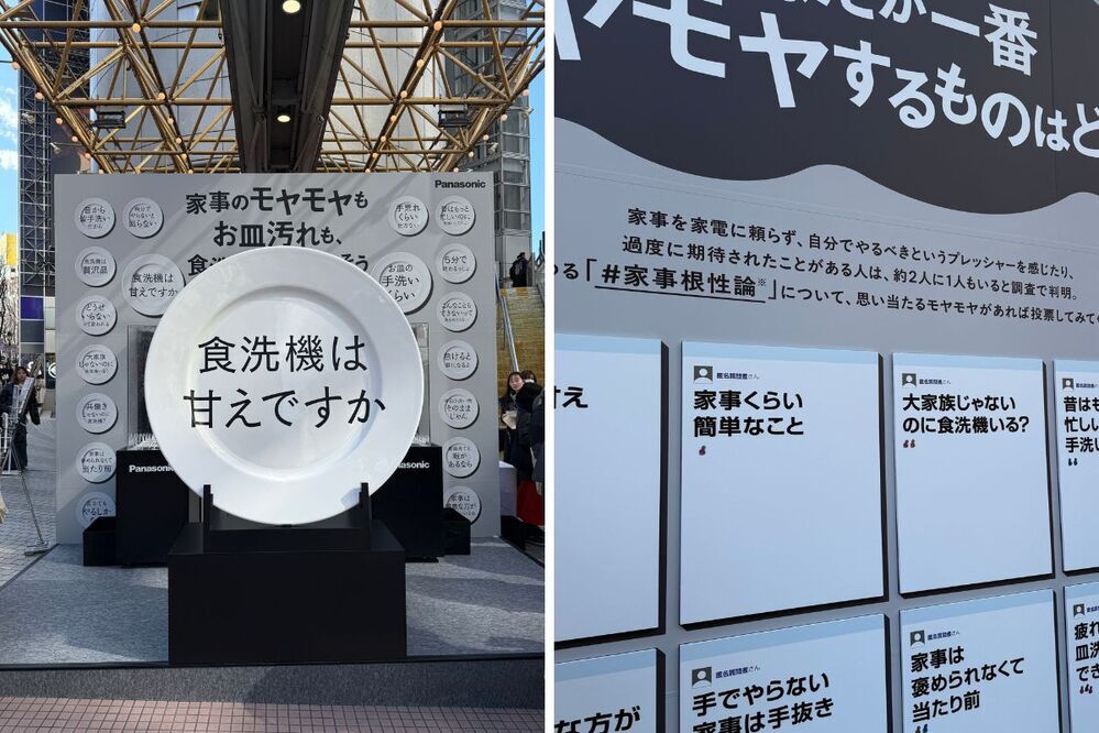 「最も効率化したい家事」ランキング　第1位はやっぱり「食後の食器洗い」！　2月22日は「食器洗い乾燥機の日」【編集部の「これ、気になる！」  Vol.169】