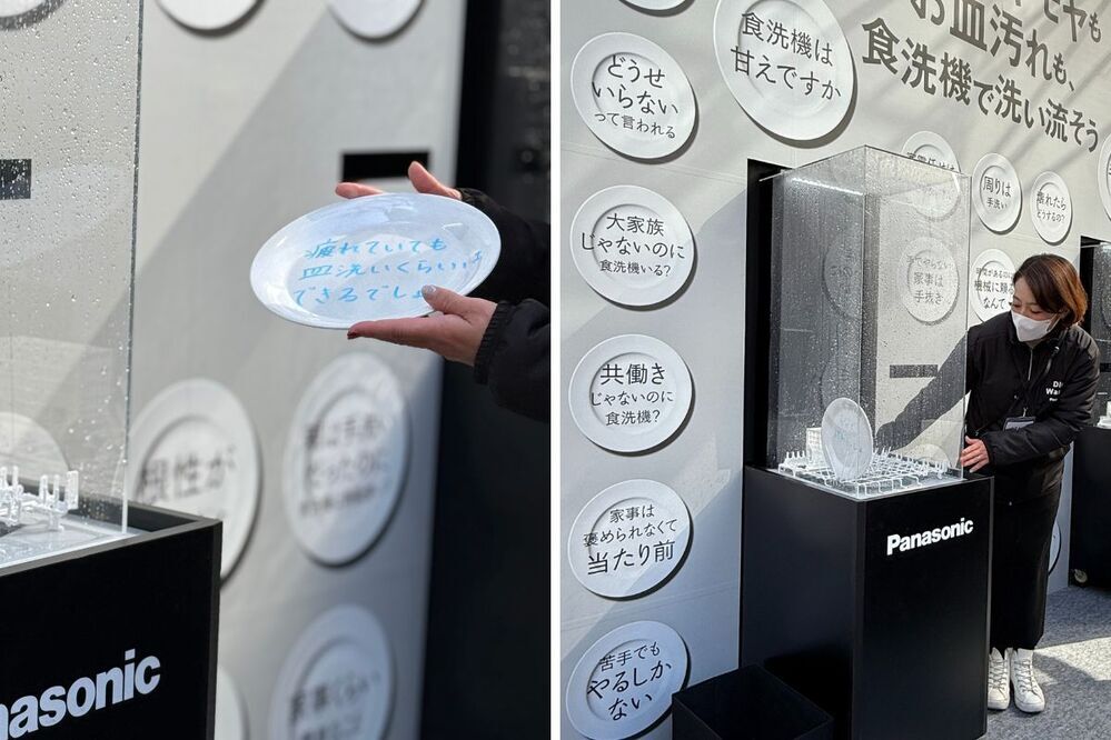 「最も効率化したい家事」ランキング　第1位はやっぱり「食後の食器洗い」！　2月22日は「食器洗い乾燥機の日」【編集部の「これ、気になる！」  Vol.169】