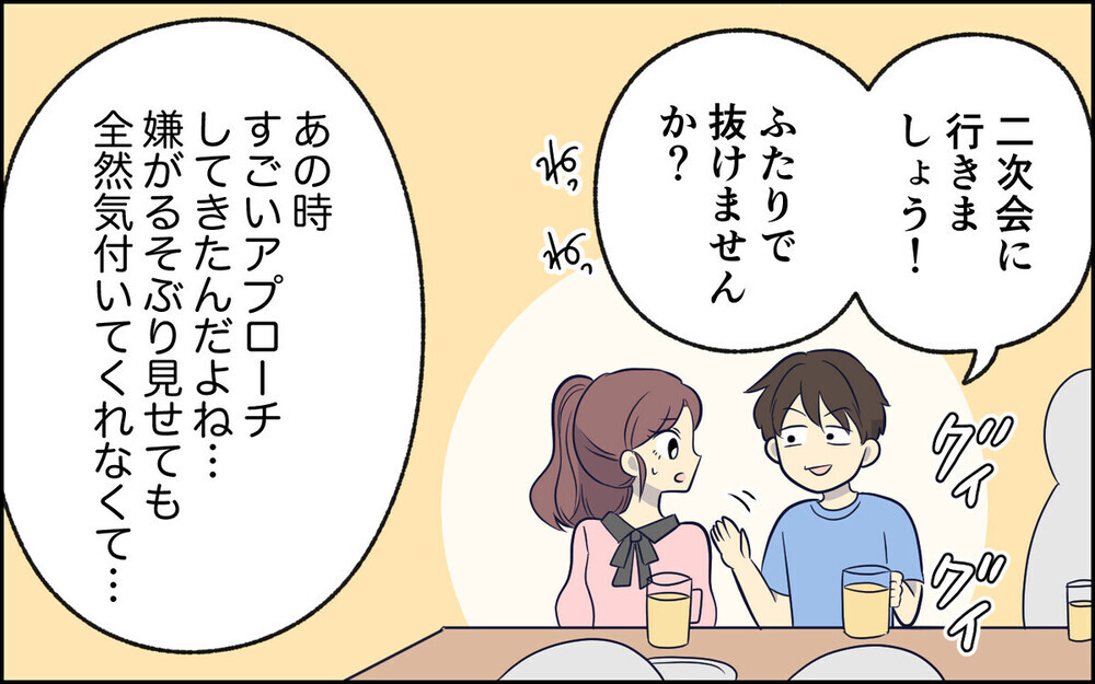 「夫に逆らった天罰じゃない？」腹いせに妻をベランダに締め出す夫…読者「人として終わってる」
