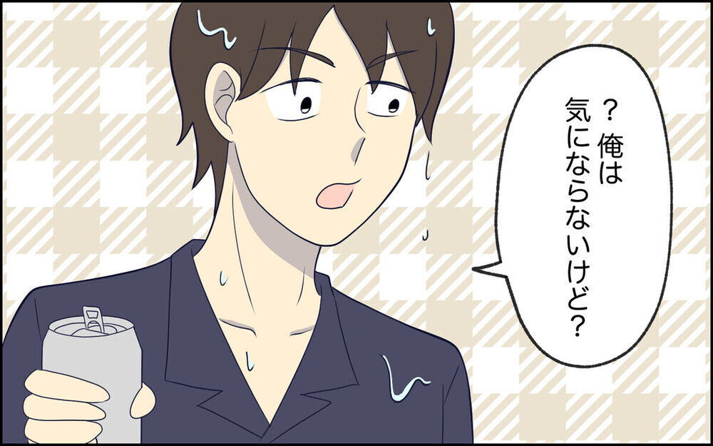 「夫に逆らった天罰じゃない？」腹いせに妻をベランダに締め出す夫…読者「人として終わってる」