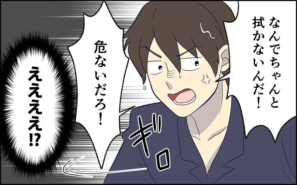 「夫に逆らった天罰じゃない？」腹いせに妻をベランダに締め出す夫…読者「人として終わってる」