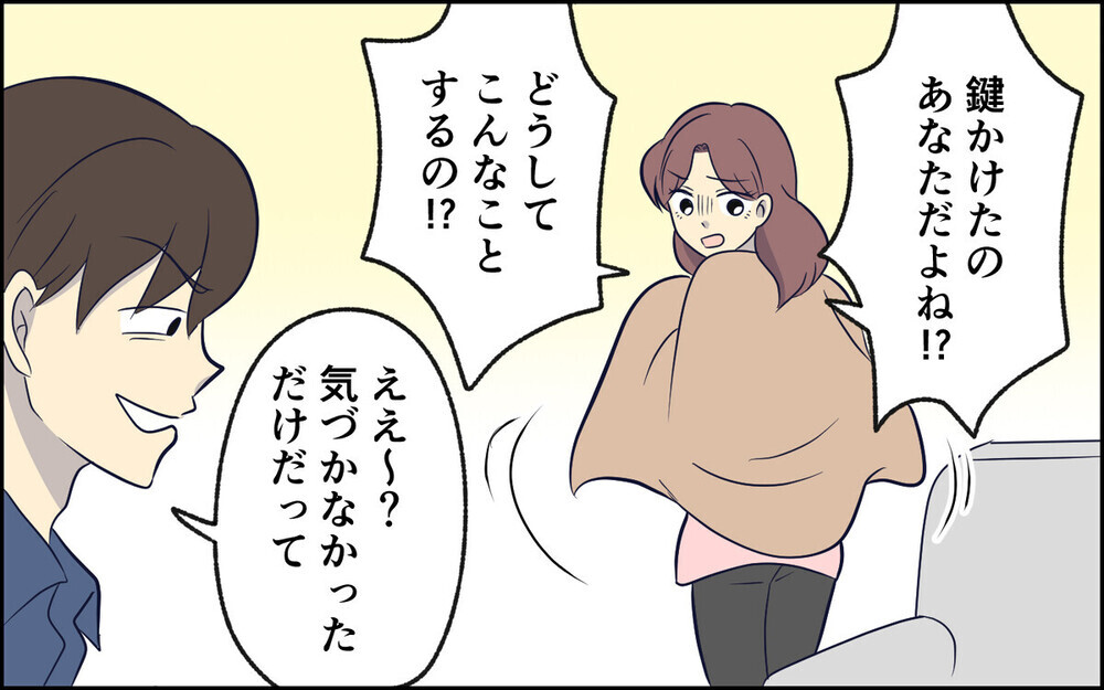 「夫に逆らった天罰じゃない？」腹いせに妻をベランダに締め出す夫…読者「人として終わってる」