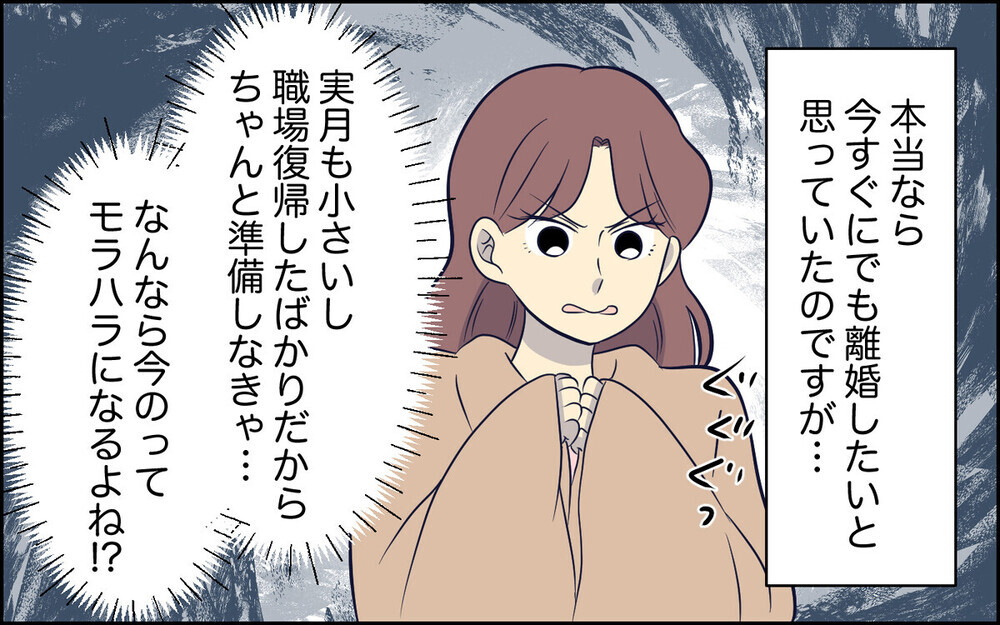 「夫に逆らった天罰じゃない？」腹いせに妻をベランダに締め出す夫…読者「人として終わってる」