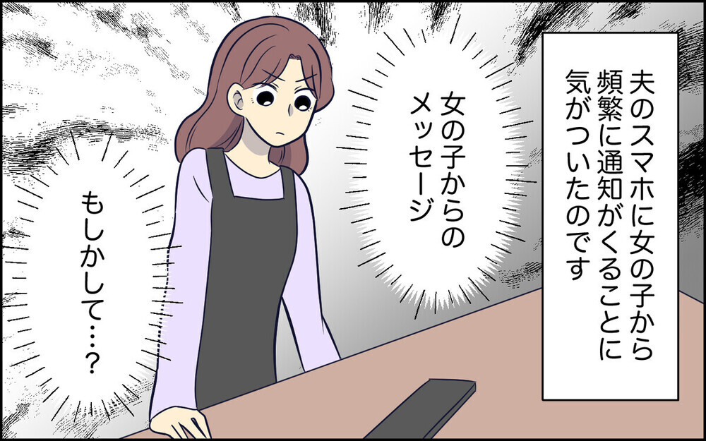 「夫に逆らった天罰じゃない？」腹いせに妻をベランダに締め出す夫…読者「人として終わってる」