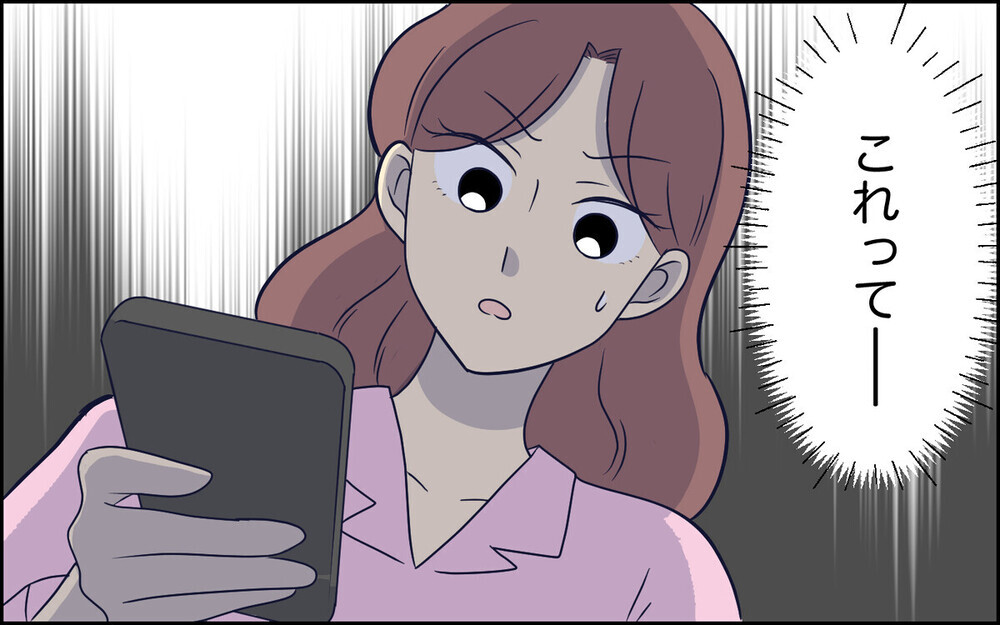 「夫に逆らった天罰じゃない？」腹いせに妻をベランダに締め出す夫…読者「人として終わってる」