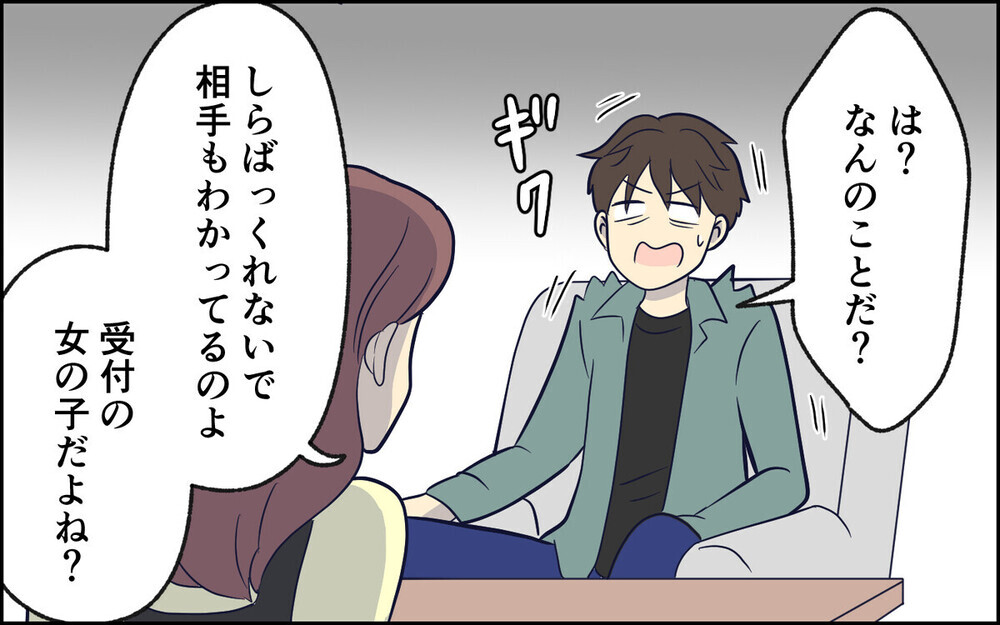 「夫に逆らった天罰じゃない？」腹いせに妻をベランダに締め出す夫…読者「人として終わってる」