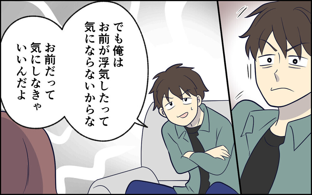「夫に逆らった天罰じゃない？」腹いせに妻をベランダに締め出す夫…読者「人として終わってる」