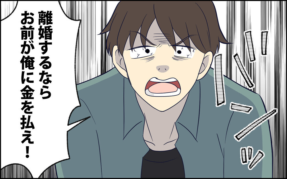 「夫に逆らった天罰じゃない？」腹いせに妻をベランダに締め出す夫…読者「人として終わってる」