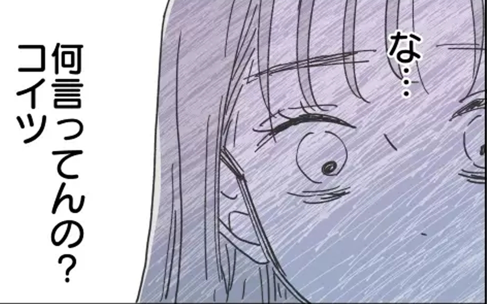 「妻とは離婚したよ」独身と偽りマッチングアプリに登録していた彼に読者激怒「信用できない！」