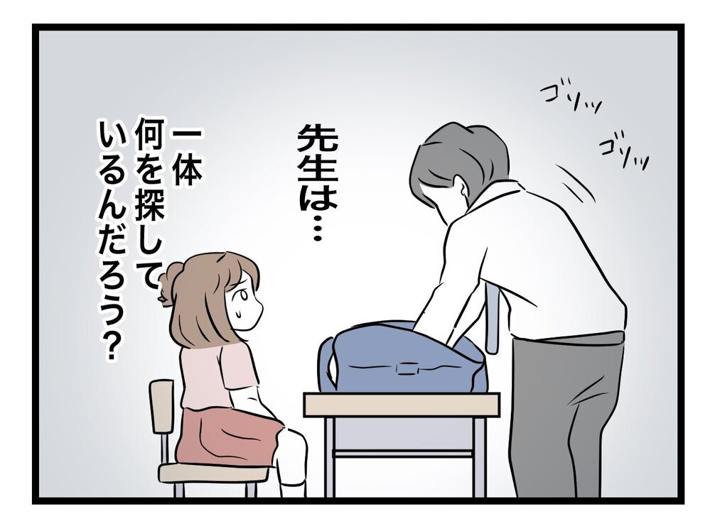 私がいじめの犯人に!? 中学受験塾での壮絶な体験談