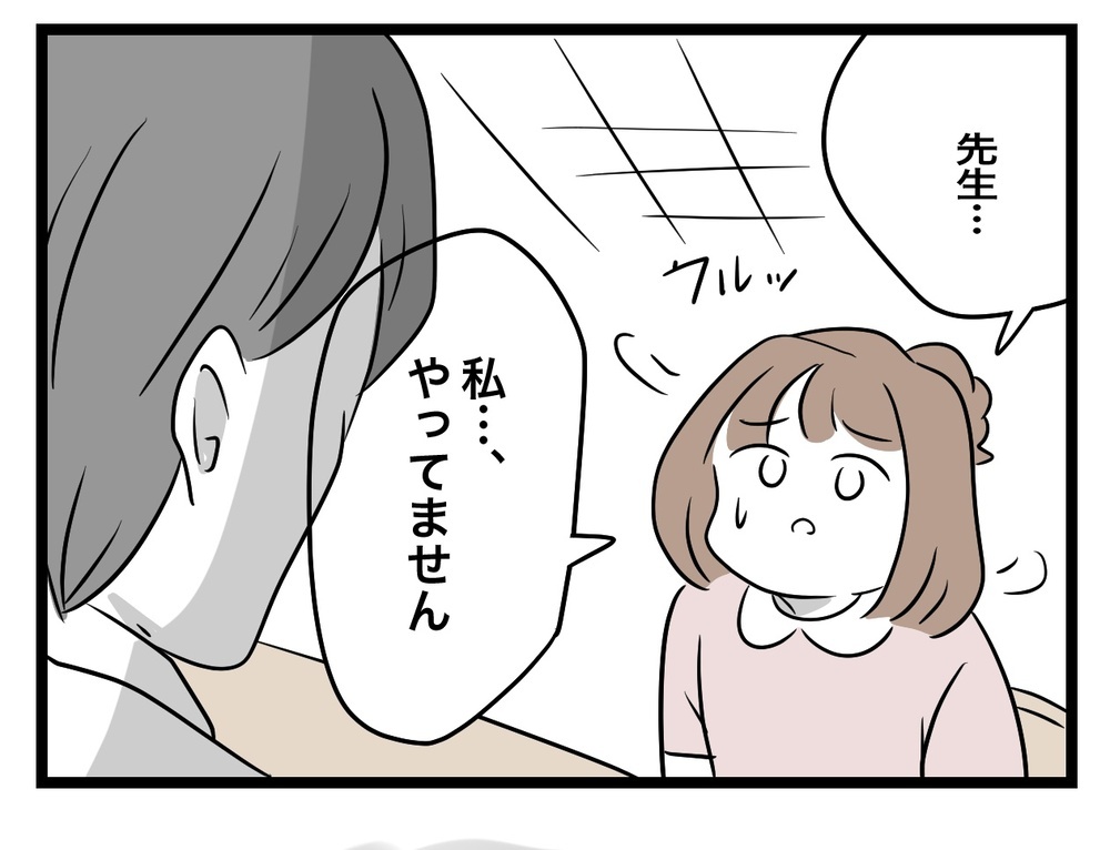 私がいじめの犯人に!? 中学受験塾での壮絶な体験談