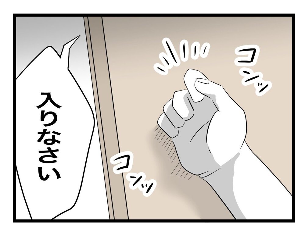 私がいじめの犯人に!? 中学受験塾での壮絶な体験談