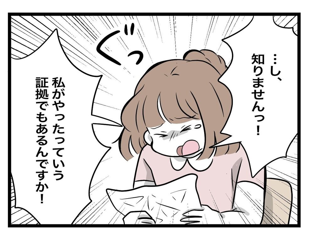 私がいじめの犯人に!? 中学受験塾での壮絶な体験談