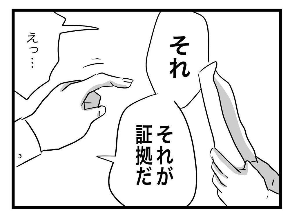 私がいじめの犯人に!? 中学受験塾での壮絶な体験談