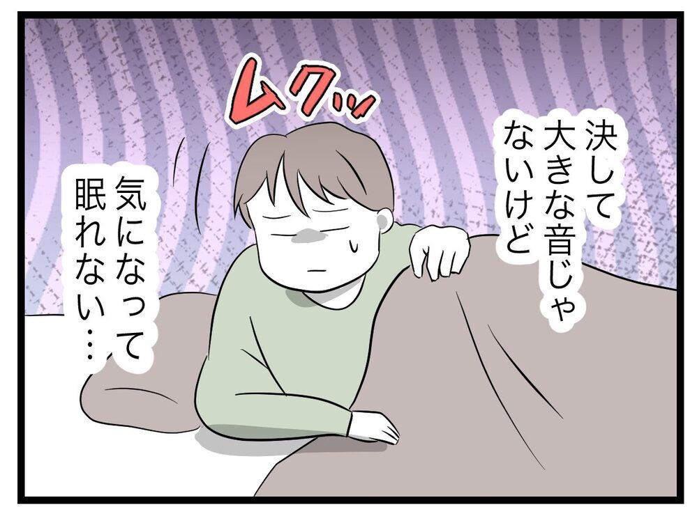 「つわりは予防できる」？ 完璧女のヤバすぎる暴走が止まらない！