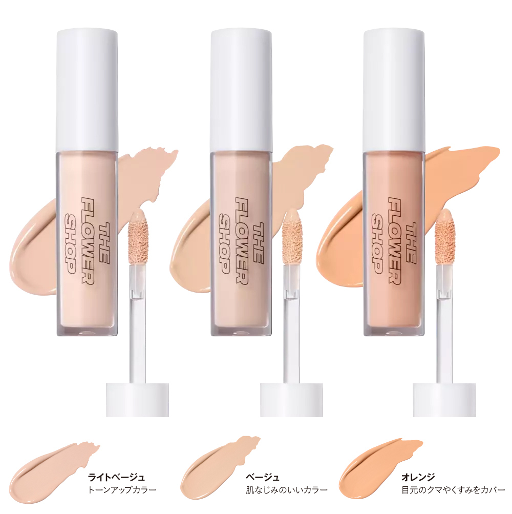 オトナ女性のためのメイクブランド、佐田真由美さんがプロデュースする「THE FLOWER SHOP（ザ・フラワーショップ）」【編集部の「これ、気になる！」  Vol.191】