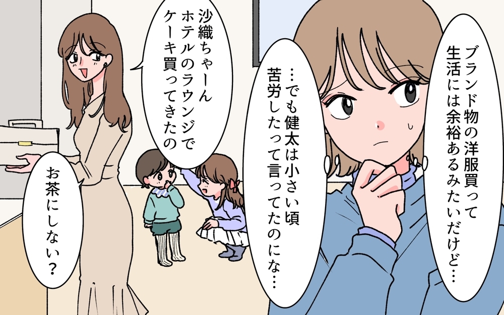 若すぎる義母からブランド服のお下がりをもらうのはアリ？＜若い義母のプレゼント攻撃 1話＞【義父母がシンドイんです！ まんが】