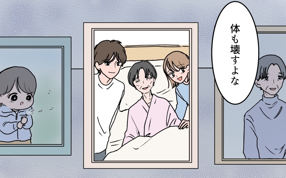 「お下がりは断って」夫が義母に嫌悪感を抱くワケ＜若い義母のプレゼント攻撃 2話＞【義父母がシンドイんです！ まんが】