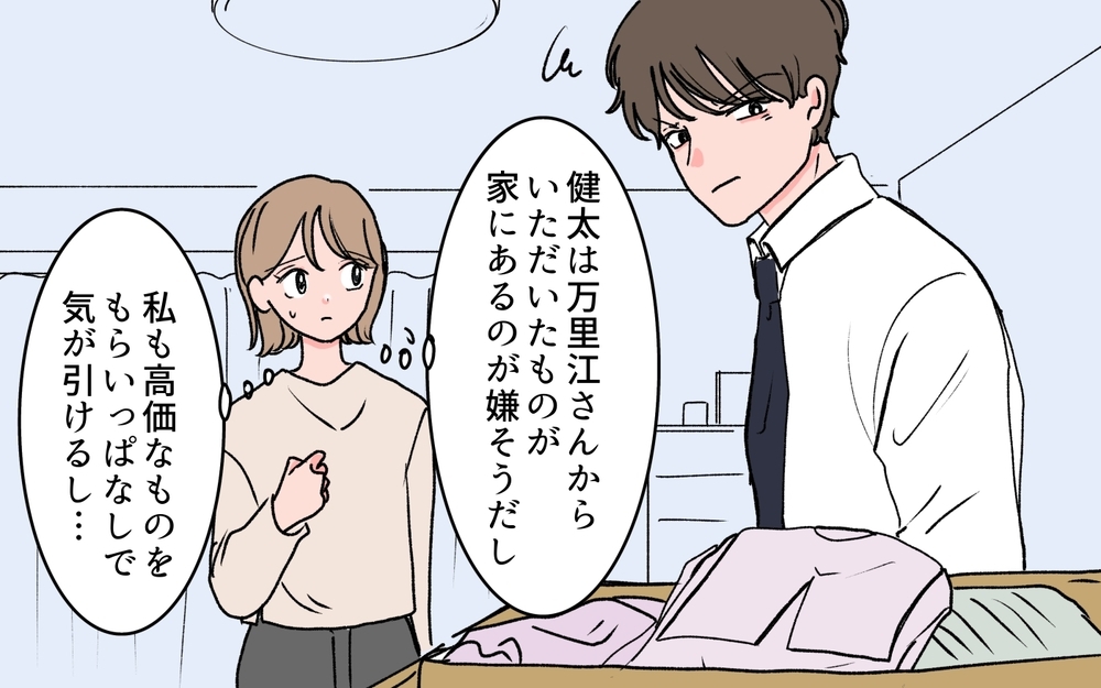 このプレゼントは嫌がらせ？ 箱の中に入っていたのは…＜若い義母のプレゼント攻撃 5話＞【義父母がシンドイんです！ まんが】