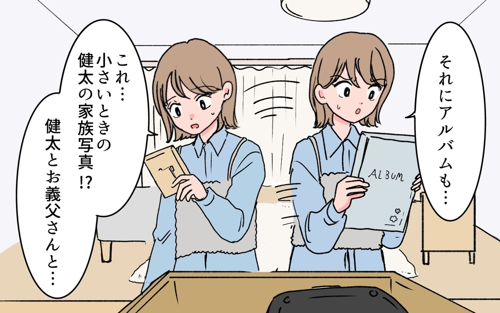 このプレゼントは嫌がらせ？ 箱の中に入っていたのは…＜若い義母のプレゼント攻撃 5話＞【義父母がシンドイんです！ まんが】