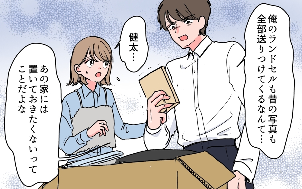 「いい加減にしてくれ！」義母の問題行動を知った義父の反応は…＜若い義母のプレゼント攻撃 6話＞【義父母がシンドイんです！ まんが】