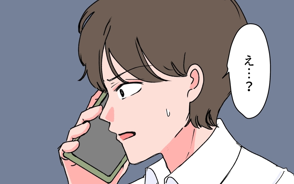 「いい加減にしてくれ！」義母の問題行動を知った義父の反応は…＜若い義母のプレゼント攻撃 6話＞【義父母がシンドイんです！ まんが】