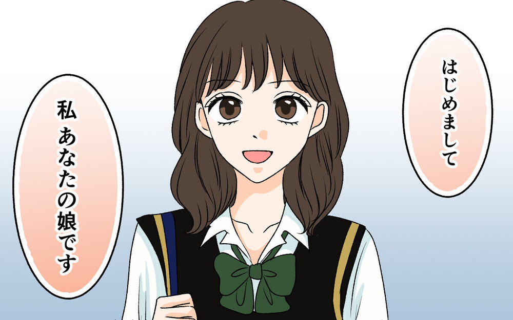 悲劇に酔っている夫と離婚成立！ その後相手の女に結婚を迫られた夫は…＜夫に隠し子がいた 11話＞【非常識な人たち まんが】