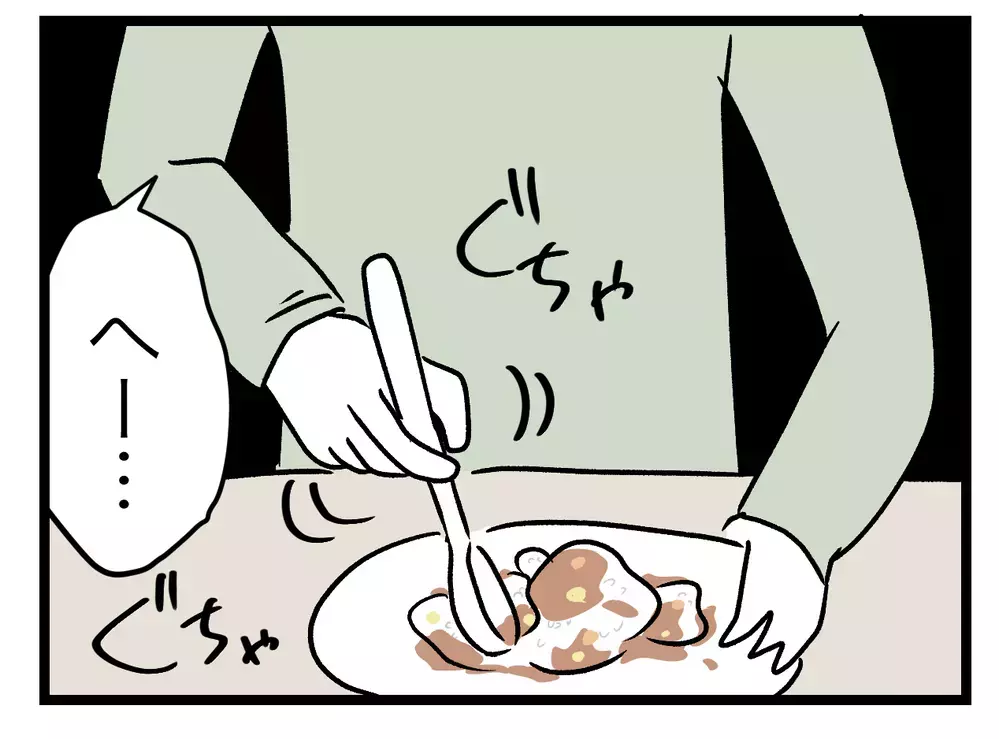 夫は何かを隠している!?　妻を義母の部屋に入れたくないのはなぜ？【青い屋根の大きなお家 Vol.45】